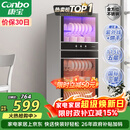 康宝（Canbo）消毒柜家用立式大容量高温碗筷不锈钢餐具小型母婴儿奶瓶双门115L五层碗柜【政府补贴】XDZ100-D1