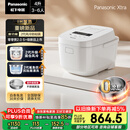 松下（Panasonic）【国家补贴】Xtra零零煲2.0电饭煲0涂层家用电饭锅4-5人IH无涂层不锈钢4升一级能效SR-HFS155-W