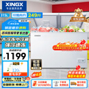 星星（XINGX）315L双温家用卧式冰柜 大容量保鲜节能卧式冰箱 冷藏冷冻双温双箱减霜冷柜 BCD-315JE 以旧换新