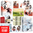 逐玉小说全册正版实体书 团子来袭古言小说 张凌赫、田曦薇主演电视剧原著小说 逐玉 第一部+完结篇全套4册