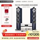 宝华韦健（B&W）702 S3落地箱+天龙PMA110/PMA3000功放机HIFI高保真发烧级音响音箱家庭影院 四色可选 702 S3+PMAA3000+DCD3000