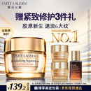 雅诗兰黛智妍胶原霜乳霜款面霜75ml紧致淡纹护肤品套装化妆品礼盒生日礼物