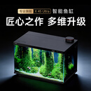 尼特利（NETLEA）新款智能鱼缸APP远程智控自动喂食一体自循环生态鱼缸桌面鱼缸 X-45 Ultra