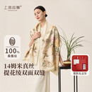 上海故事【专柜同款】桑蚕丝重磅真丝丝巾送妈妈生日送女友礼物提花披肩