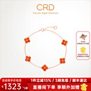 CRD克徕帝【现货闪发】幸运四叶草钻石手链镶钻红玉髓手链送女友 共约4分