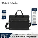 途明（TUMI）Monroe男士电脑包商务通勤差旅公文包大容量单肩包黑色