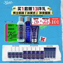 科颜氏（Kiehl's）男士洗面奶250ml+水250ml+乳液75ml护肤品补水保湿 生日礼物
