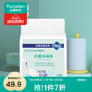 全棉时代 纯棉纱布抹布厨房清洁布洗碗布吸油易清洗抗菌洗碗布 抗菌洗碗布 15条