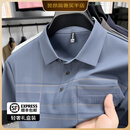 LOULOU STUDIO轻奢品牌短袖T恤高端中老年爸爸夏装polo衫带口袋新款冰丝男士 雾霾蓝 带口袋 冰丝薄款 M 165M 100-120斤