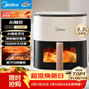 美的（Midea）空气炸锅免翻面 5.3LAI智能烹饪蒸汽嫩炸 全自动蒸烤一体 可视大视窗 家用大容量 MF-KZC5388