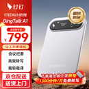 钉钉talk a1智能AI录音笔同声传译录音转文字录音豆AI分析总结会议纪要记录dingtalk A1皓月银
