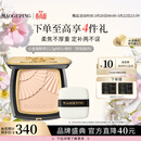 毛戈平光感柔纱凝颜小金扇粉饼801白皙11.5g生日礼物送女友