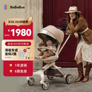 bebebus蝴蝶遛娃Pro轻便折叠口袋推车可坐可躺带减震婴儿车双向溜娃推车