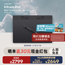 Wacom数位板 手绘板 手写板连电脑绘画板 专业级 无线蓝牙电子绘图板 影拓Pro第八代中号 PTK670