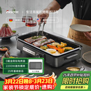 法诗缇（Fastee）烤肉锅电烤盘 家用0氟全金属机身无浓烟电烧烤炉烤肉盘 煎牛排专用锅不粘烤鱼盘 FST-49C