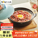 小熊（Bear）砂锅 宽口煲仔饭炖锅耐高温不开裂2.5L煲汤鸡公煲陶瓷锅G0054-S02