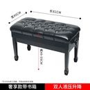 辰发钢琴凳真皮液压升降单双人实木烤漆书箱儿童古筝电钢琴椅子演奏凳 1键 (奢享款)双人液压升降带书箱(马蹄腿)