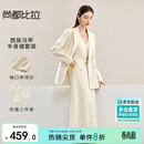 尚都比拉时尚西装套装女春秋款通勤西服外套马甲A字裙子三件套 燕麦色 L