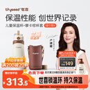 世喜儿童保温杯直饮吸管杯大容量水壶316L不锈钢小学生幼儿园水杯套款