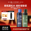 理然造型打底蓬松水头发蓬松喷雾发胶定型喷雾青绿深蓝100ml*2