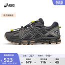 亚瑟士ASICS男鞋女鞋舒适运动鞋户外休闲鞋慢跑鞋 GEL-KAHANA 8 蓝灰色 42.5