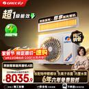 格力中央空调 灵致尊享小4匹风管机 一级能效 纯铜管FQR8.5Pd/Ec(S)Nh-N1 AI动态节能 除甲醛 内置水泵