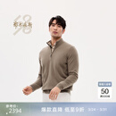 鄂尔多斯1980无龄化系列春季半高领虚提男羊绒针织衫 灰驼 XL 180/100A