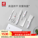 双立人（ZWILLING）刀具全套Pollux双重除菌刀具套装大白盾菜刀中片刀多用刀剪刀砍骨刀6件套AB款随机发货