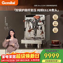 格米莱（Gemilai）白鲸UltraG3135H咖啡机 家用商用意式半自动咖啡机小家电美式浓缩  E61