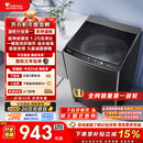 小天鹅（LittleSwan）波轮洗衣机全自动家用 10KG 直驱变频 TB100V26DT 以旧换新 国家补贴 京东自营 一级能效
