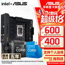 华硕（ASUS）B760 主板套装 英特尔13代 i5 13490F/13600KF/14400F/14600KF 板U套装 主板CPU套装 华硕 TUF B760M-PLUS WIFI D4 i5 