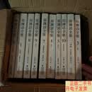 [二手9成新]郑渊洁全集 全十册 全10册 全新正版  郑渊洁