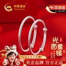 中国黄金光面足银手镯宝宝银镯子一对婴儿满月周岁礼物送新生儿见面礼 足银手镯宝宝款-15g【京速达】