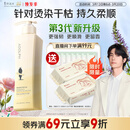 阿道夫植萃精华护发素420ml 密集修护 精油香氛护发膜热门商品