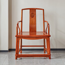 古尚古明式扇形南官帽椅缅甸花梨南宫椅王世襄款花梨木书房主人椅中式实木南宫椅三件套扶手椅子 缅花扇形椅（大号） 长75宽60高109（座高52）