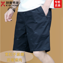 KBXNG100纯棉休闲短裤男夏季外穿水洗时尚宽松大码五分裤运动沙滩裤子 551黑蓝色 【纯棉】 2XL 建议体重【120-145斤】