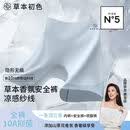 草本初色10A抑菌香氛安全裤女款夏季凉感三合一无痕不卷边防走光 白色+蓝色 M （80-100斤）