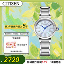 西铁城（CITIZEN）手表女日韩表小铃花光动能贝母盘钢带时尚送女友礼物EM1060-87N