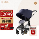 elittle逸乐途婴儿车EMU0-3岁用折叠可坐可躺减震高景观遛娃神器推车欧版全篷蓝