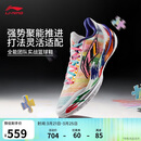 李宁利刃5 V2 内向艺术家丨篮球鞋男鞋耐磨稳定专业比赛运动鞋ABAV059