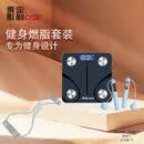 乘影体脂称健身套装用品 可定制