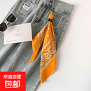 张凌赫同款时尚系腰裤链裤巾腰链装饰配件腰果印花小丝巾红色丝巾 QM58031-橘黄