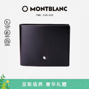 万宝龙MONTBLANC大班黑色牛皮6卡夹横款钱包/钱夹130073礼物