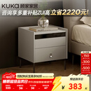 顾家家居（KUKA）现代简约床头柜卧室柜子大容量双抽储物碳素钢脚DS7890G 米灰