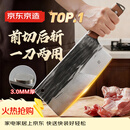 京东京造 5系菜刀 刀具家用斩砍骨厨师专用锻打锤纹【斩切两用】