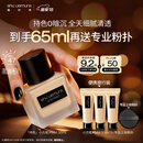 植村秀[第2代]小方瓶粉底液584 35ml遮瑕防晒提亮化妆品 生日礼物送女友