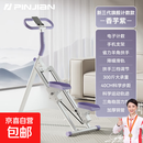品健（PINJIAN）爬楼机健身多功能踏步机登山单车运动器材跑步机 【旗舰计数款-香芋紫】电子计数+降噪滑轨+3档调节