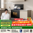 火星人集成灶【氧气系列】ET28BC 集成灶一体式 22风量蒸烤消炸 天然气右排烟 油烟机 集成灶