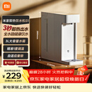 米家小米 即热饮水机S1开工即热烧水壶冲奶泡奶保温杯 电热水壶3秒速热即热即饮 1℃调温MSYSJ03MH