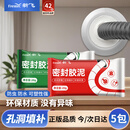 新飞密封胶泥 堵漏泥空调孔封堵泥密封泥胶管道下水道堵洞补缝 防水防风防鼠防虫可塑性强 5包